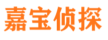 莒县寻人公司